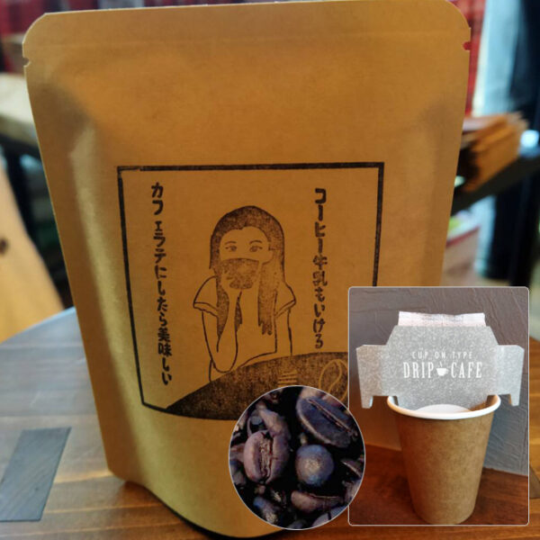 ミルクに合うコーヒー