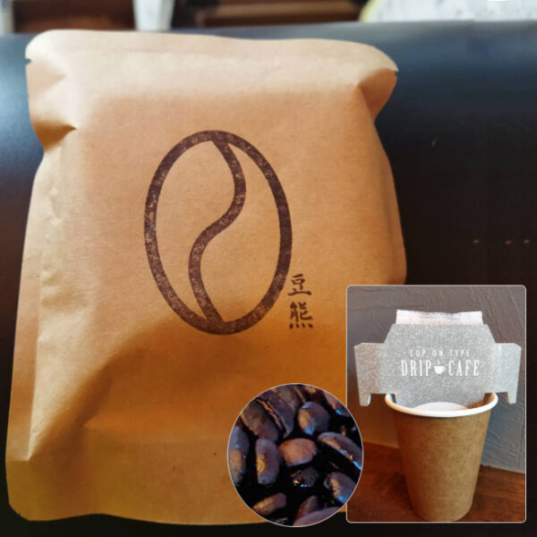 豆熊オリジナルブレンド