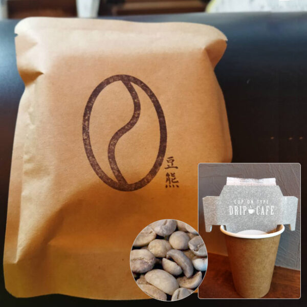 ハニーブルボン SHG