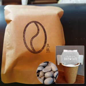 トロピカル マウンテン