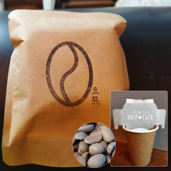 トロピカル マウンテン