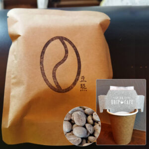 キリマンジャロ マサマムーラ