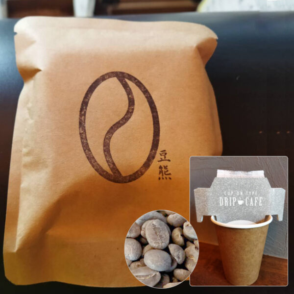 キリマンジャロ マサマムーラ