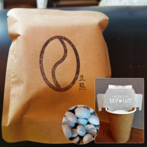 キアンブスイート