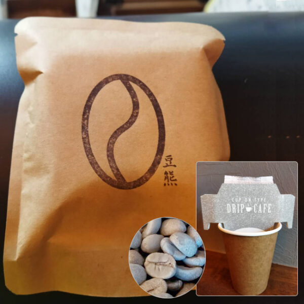 モンテクリスト農園 朝摘みカトゥーラ