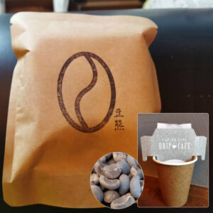 マンデリンゴールデン