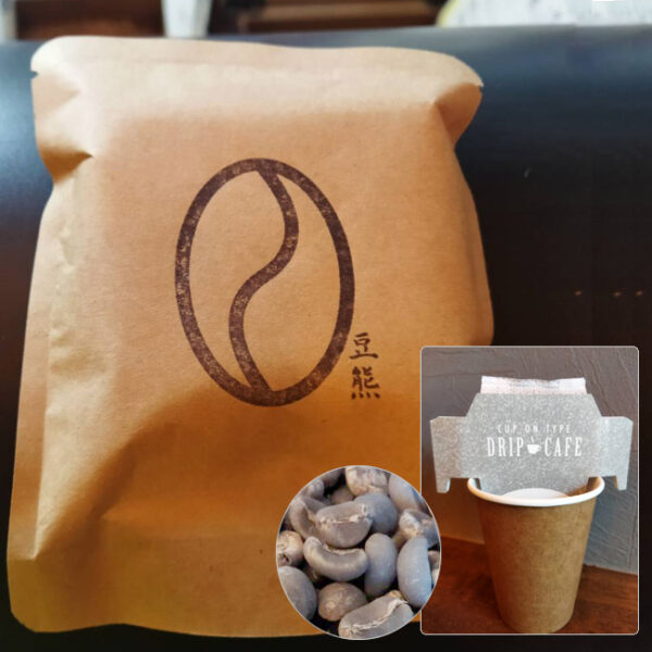 マンデリンゴールデン