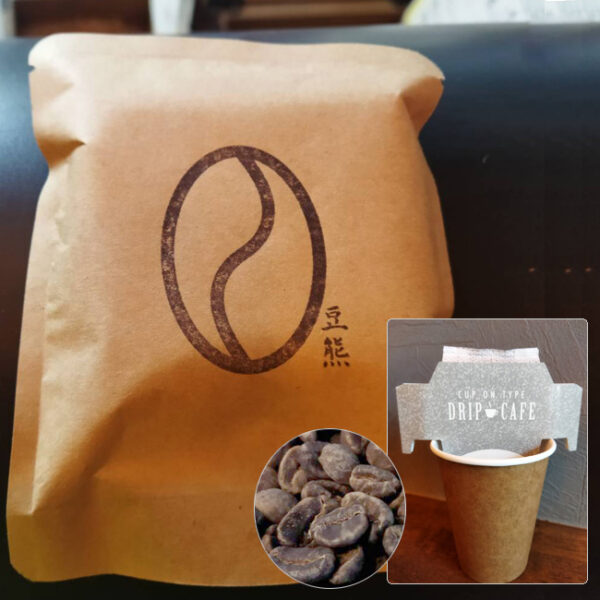 カフェインレス グアテマラ オーガニック