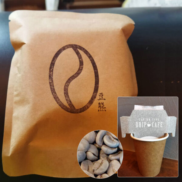 クリスタルマウンテン